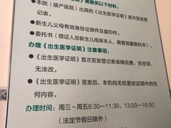 -青岛市市立医院(本部)