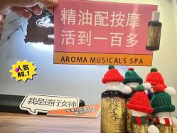 点击看大图 -芳香乐府SPA·五行芳疗