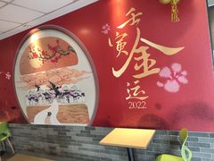 -麦当劳(和平北路店)