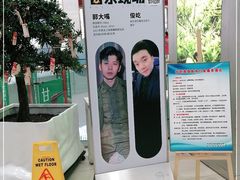 -凯德广场(学府店)