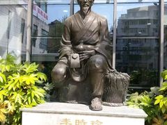 -上海市长宁区天山中医医院