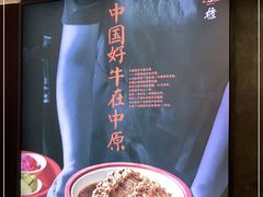 -掌柜的店·河南菜(世茂店)