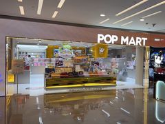 -泡泡玛特POPMART(蓝色港湾店)