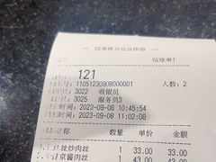 -满园烤鸭·春饼(奥体万达店)