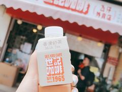 -世记咖啡(氹仔外卖店)