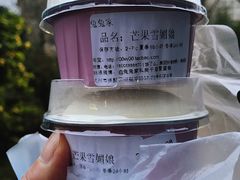 -兔兔家蛋糕甜品(德胜店)