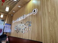 -林記腸粉(花都融創店)