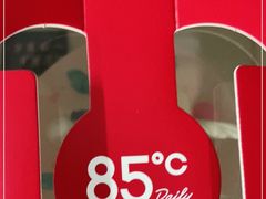 -85度C(生甜甜圈研究工坊·东莞黄江星光城店)