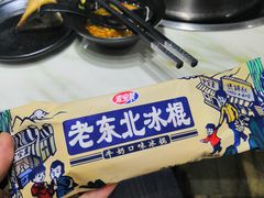 -陈记一牛火锅江宁店(金盛路店)