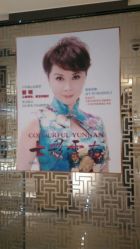 -北京七彩云南翡翠珠宝旗舰店(月坛店)