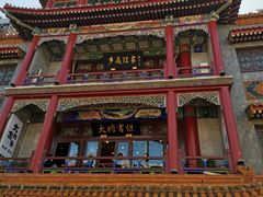 -北京前门大栅栏