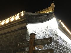-口岸雕花楼