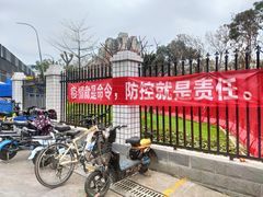 -福田农产品批发市场有限公司蔬菜交易区