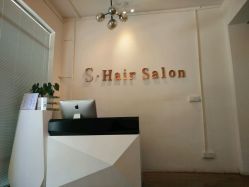 -S.HAIR SALON
