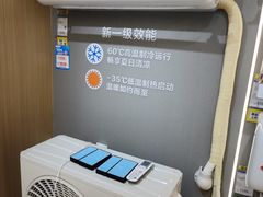 -苏宁易购(Suning Pro广州天河店)