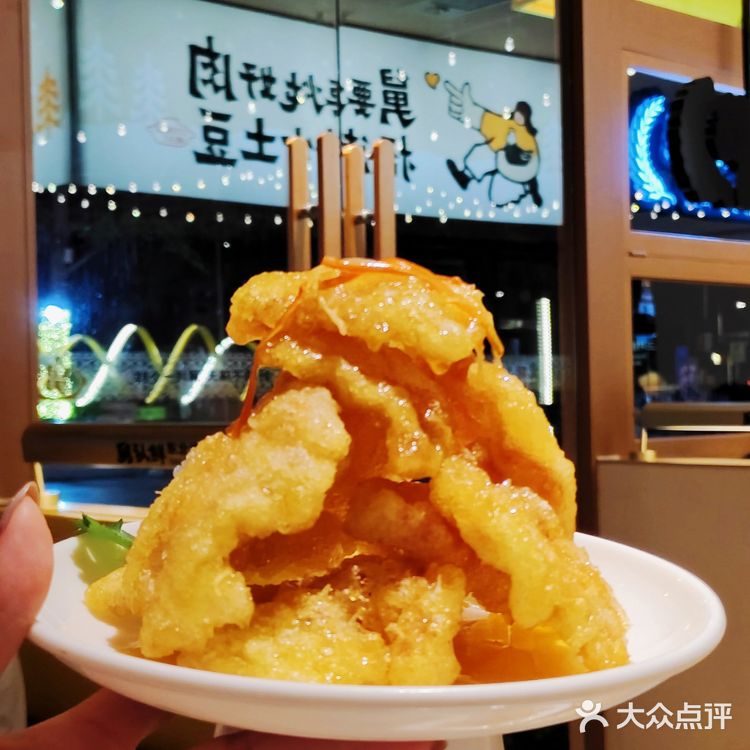 作为精神东北人🆘被这家锅包肉拿捏了…