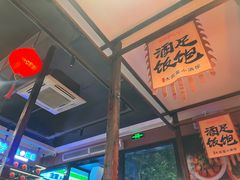 -滴水·湘逢(南汇大学城生活广场店)