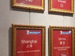 -翡翠江南(国贸商城店)
