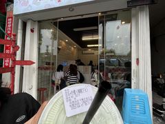 门面-南澳岛打卡果汁冰公司
