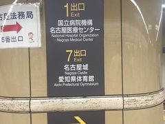 -名古屋城