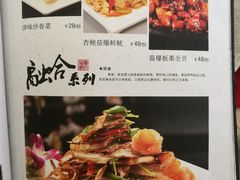 菜单-天津雅园饭店(成林道店)