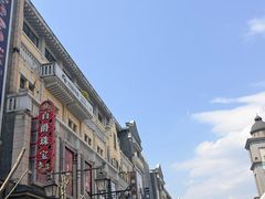 -南屏步行街