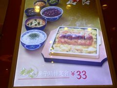 -吉野家(维明街店)