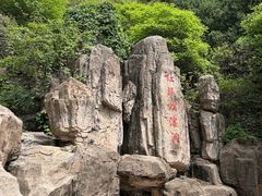 -狼牙山风景区