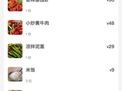 账单-小贝壳酒楼(洞庭街店)