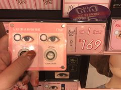 -4inlook美目美佳隐形眼镜店(大悦城店)