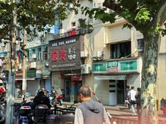 -宏玲餐厅(四川南路店)