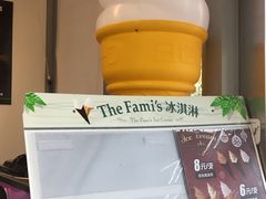 -全家便利店(襄阳南路店)