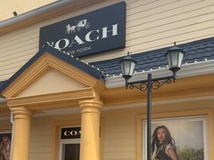 -COACH蔻驰(赛特奥特莱斯店)