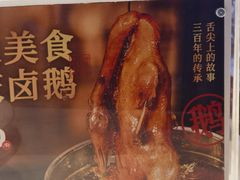 -辛香汇·现炒川菜(城北万象城店)