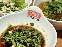 -好想牛·鲜切自助牛肉火锅(七堡花园城店)