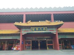 -横店影视城明清宫苑园区