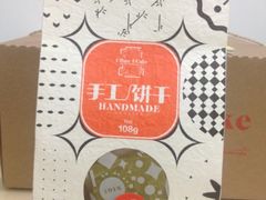 壹点壹客-壹点壹客·生日蛋糕(南山店)