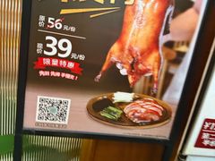 -老昌春饼(中央大街店)