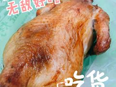 -大益烤鸡