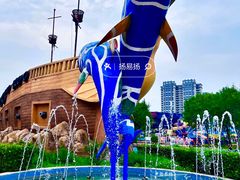 -欢乐水魔方水世界