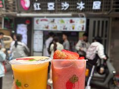 -十二中草莓冰·红豆沙冰屋(十二中店)