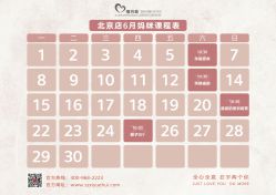 -贝安心月子中心(昌平店)