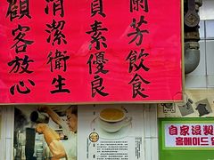 -兰芳园(中环老店)
