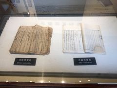 -天一阁博物院