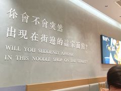 -华三爷拌面(上海光启城店)