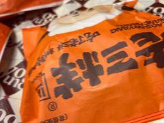 -老三样·旧食新味(船山路店)