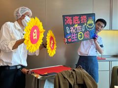 -海底捞火锅(杭州滨江九宜城店)