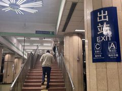 -雍和宫(地铁站)