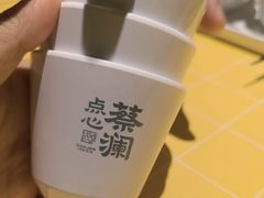 -蔡澜点心·粤菜(花城汇南区店)