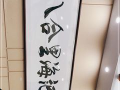 -八合里牛肉火锅(八合里总店)